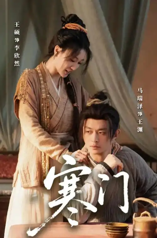 欧美一区视频 雾港迷案 剧集剧照